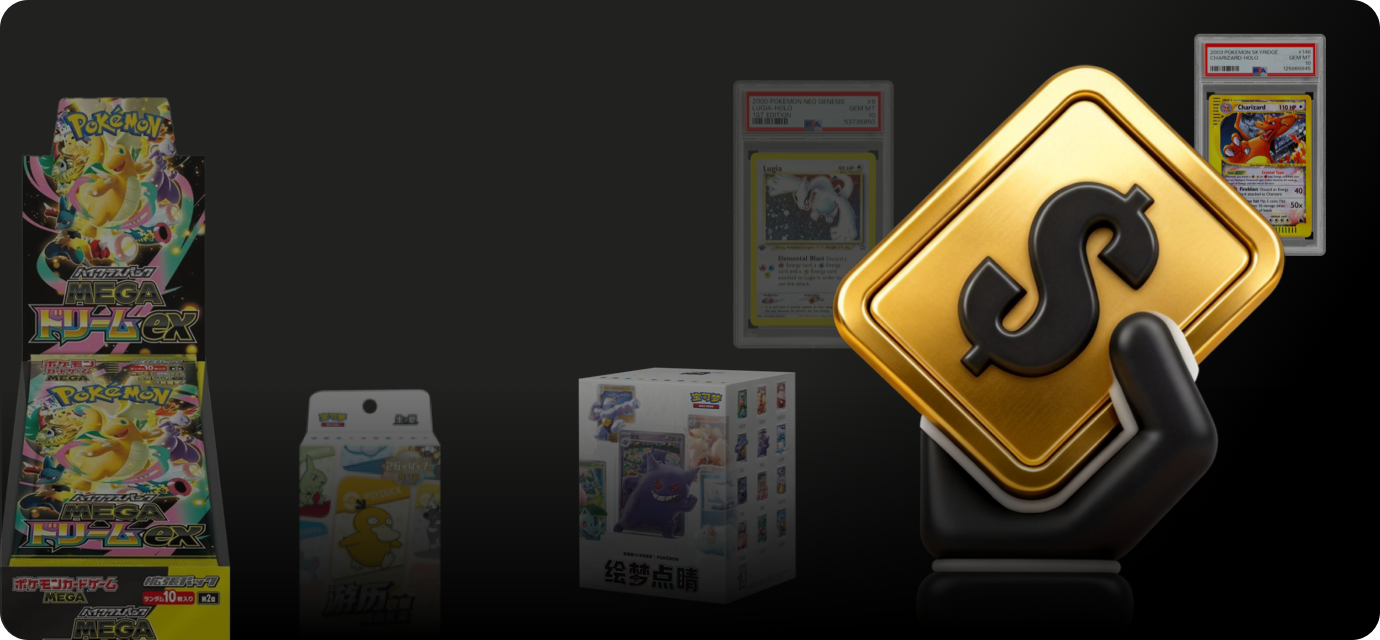 TopStox TCG／スポーツカード 鑑定済みカードの取引・出品代行・委託販売