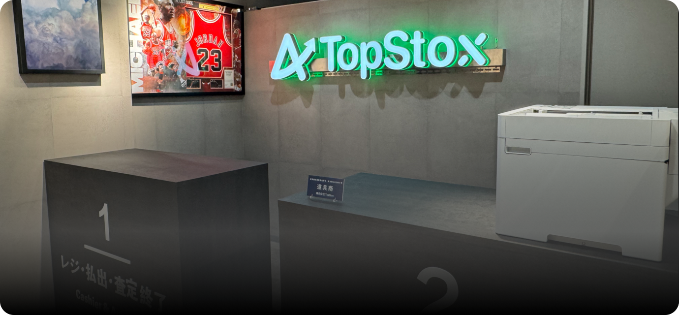 TopStox TCG／スポーツカード 鑑定済みカードの取引・出品代行・委託販売